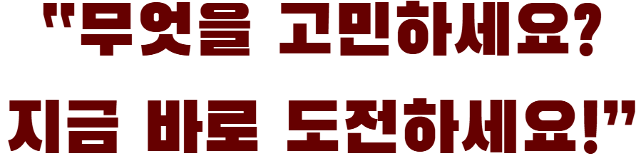 자격증나라 상품 상세 이미지